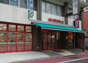 ライジングプレイス綾瀬 スーパー