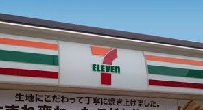 大島Pフラットパーキング コンビニ