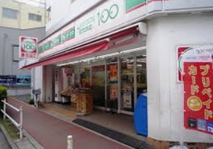 メゾン・ド・レイ スーパー