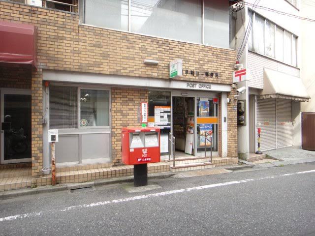 東京都文京区関口１丁目37 郵便局