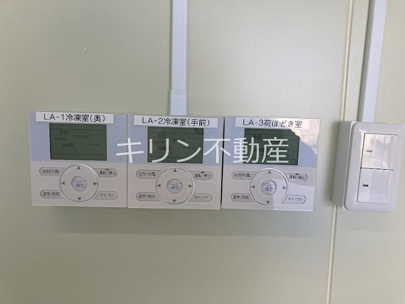 あおき貸倉庫 その他