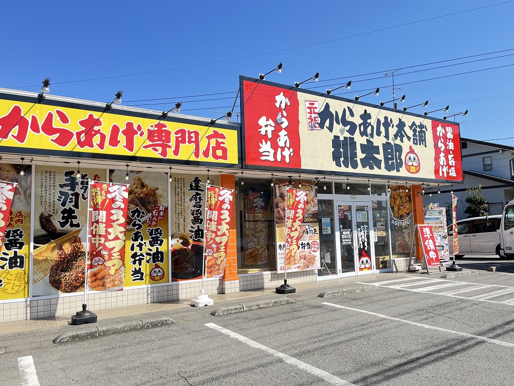 ドルチェⅠ レストラン