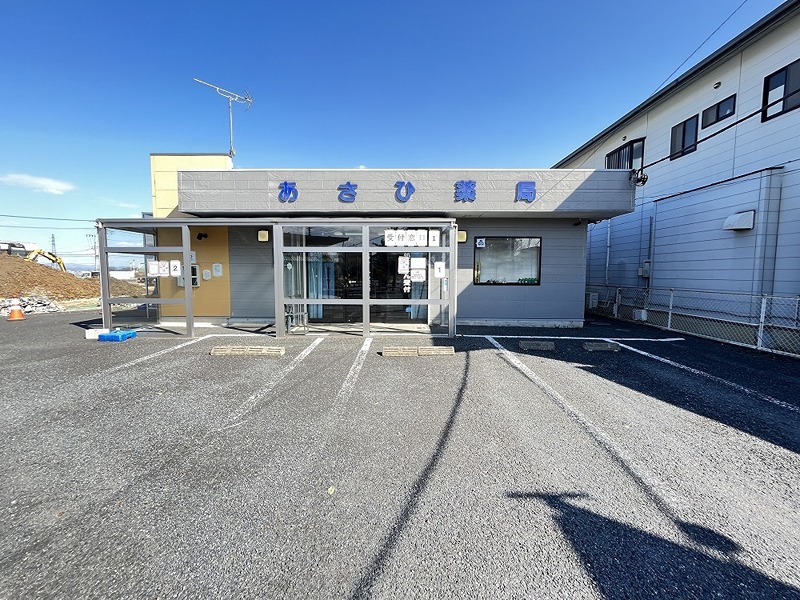 家永駐車場 ドラッグストア