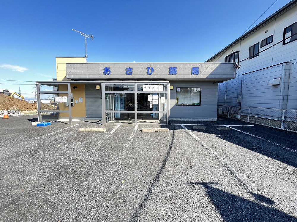家永駐車場 ドラッグストア