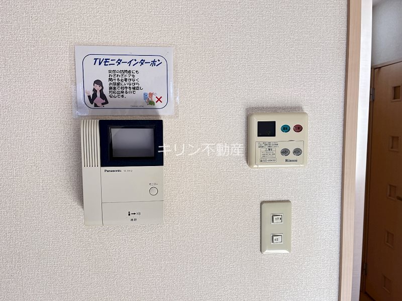 アットイーズV セキュリティ