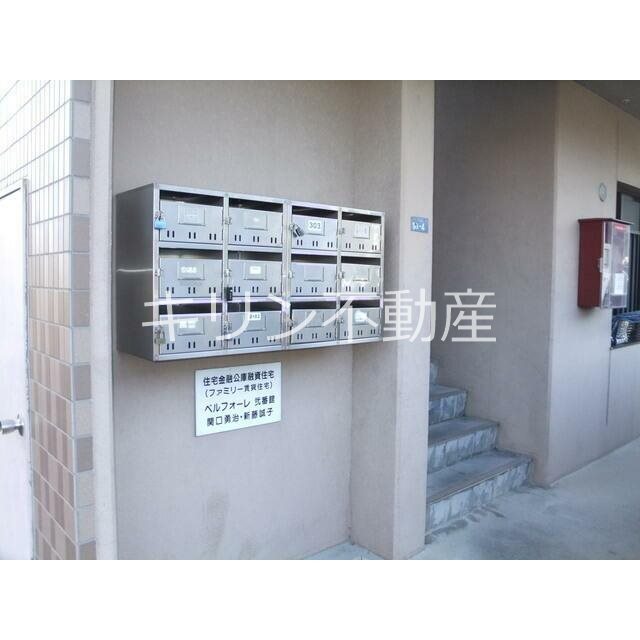 ベルフォーレ弐番館 その他共有部分