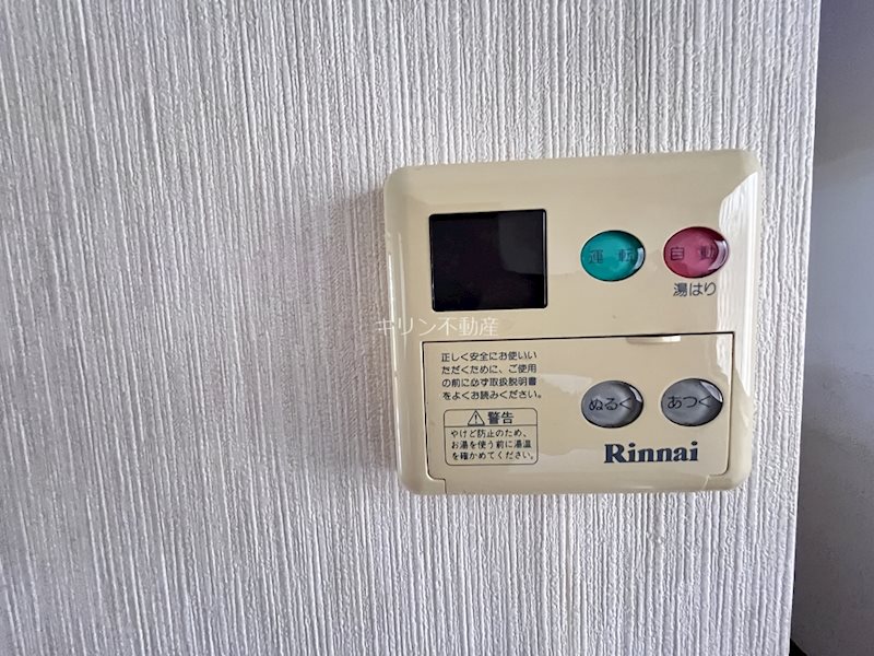 ハピネスⅠ  その他設備