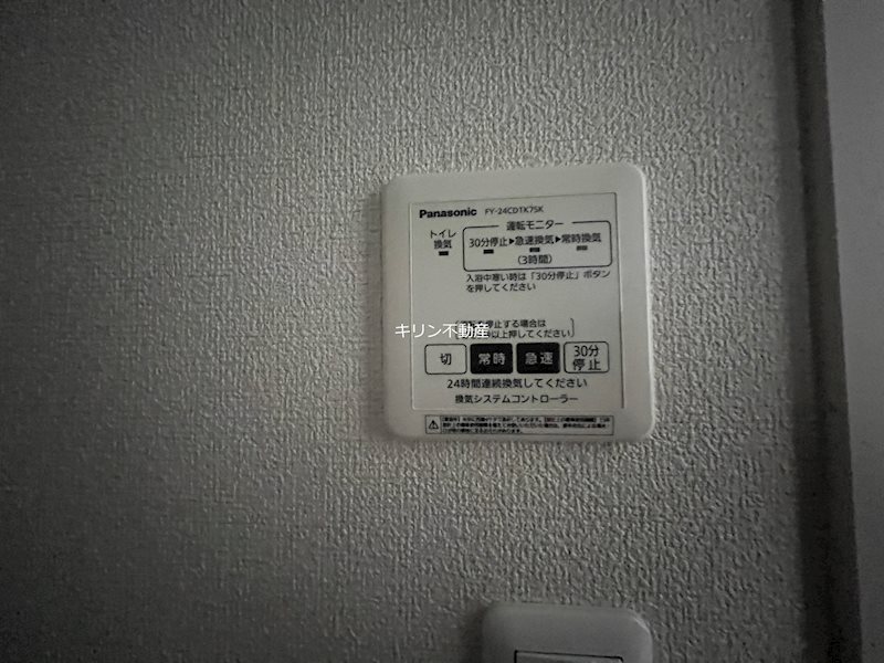 アンビエラ見福Ⅰ その他