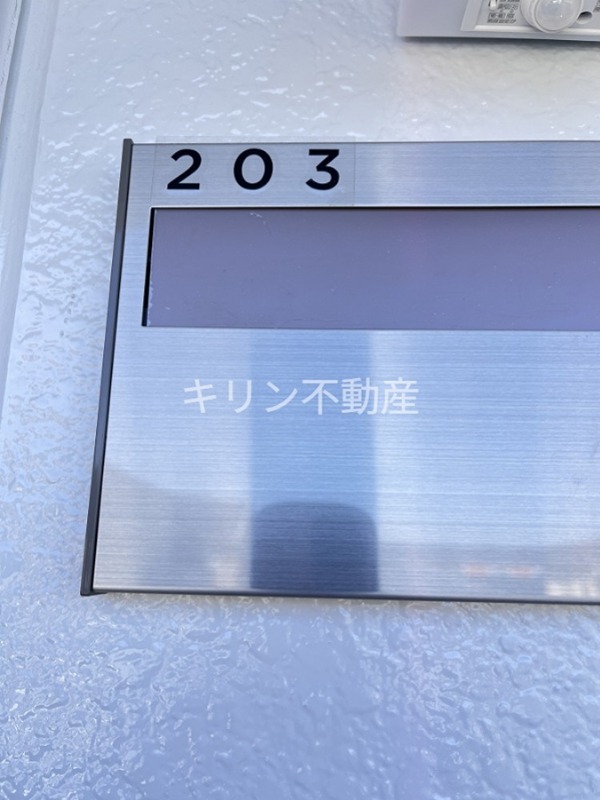 カーサ本庄 その他設備