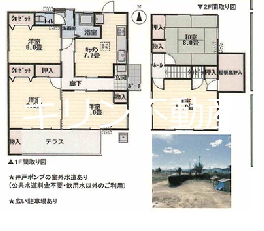 西五十子戸建貸家 間取り