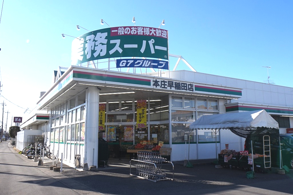 末広マンション スーパー