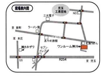 ワンルーム神川 地図（共通）