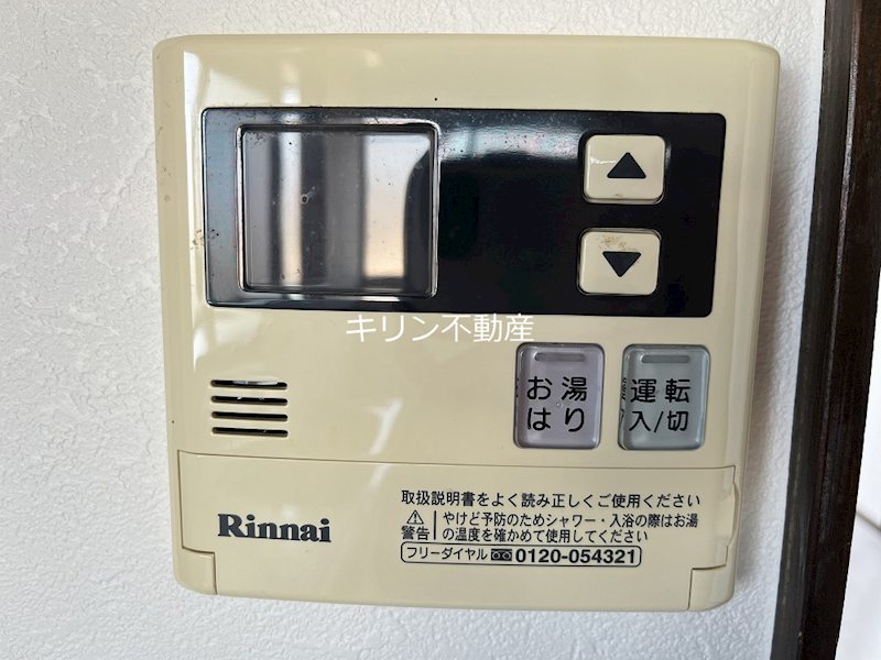 エポワス本庄 その他設備