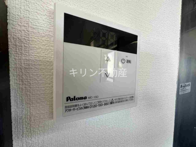 エポワス本庄 その他設備