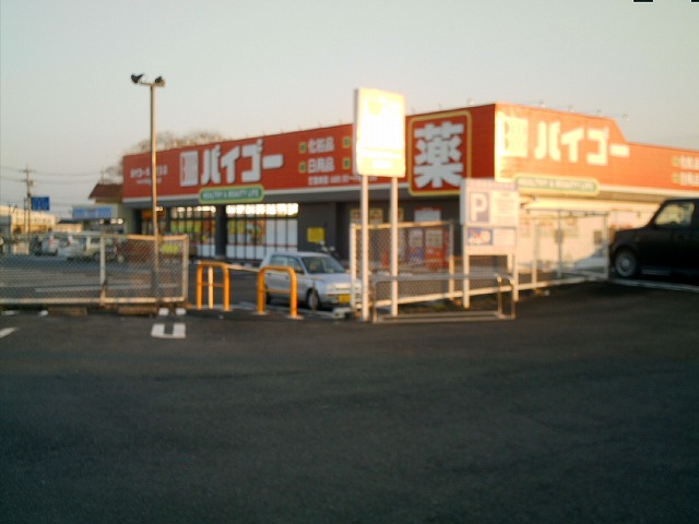 スカイヒルズ　Ｃ その他