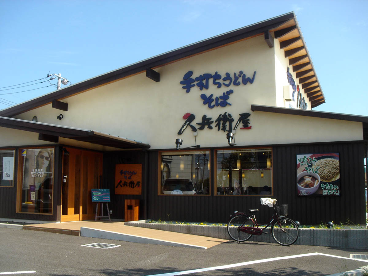 朝日町マンション レストラン