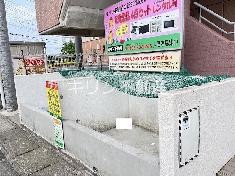 シティホームズ本庄V その他共有部分