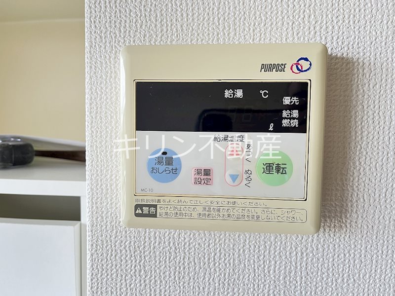 シティホームズ本庄V その他