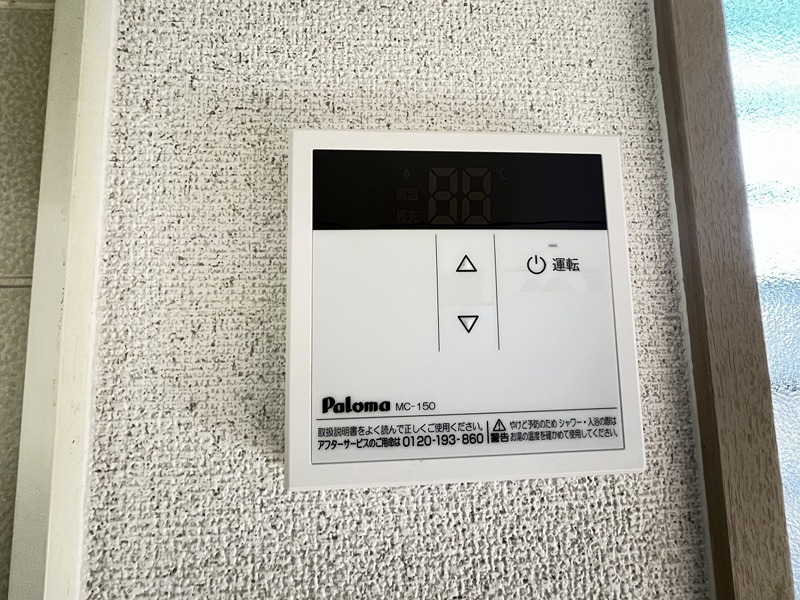 セジュールみなみ その他設備