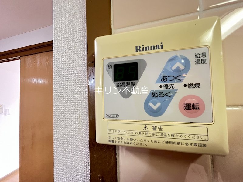 フォレストパークⅡ その他設備