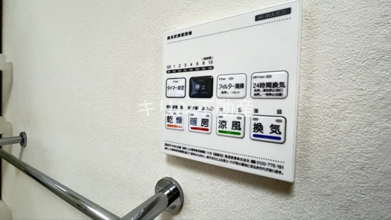 音楽戸建 その他設備