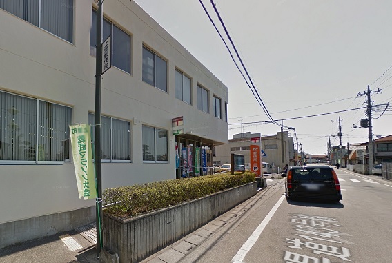 音楽戸建 郵便局