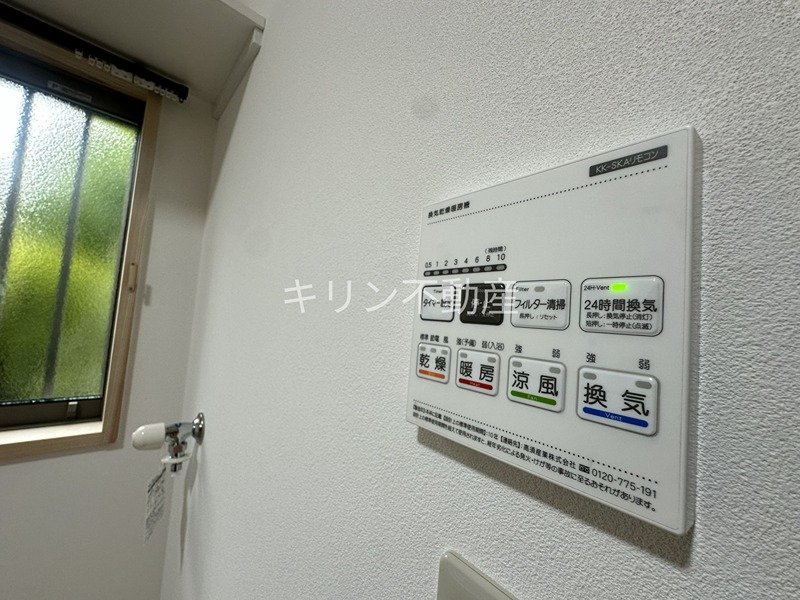 サン戸建 その他設備