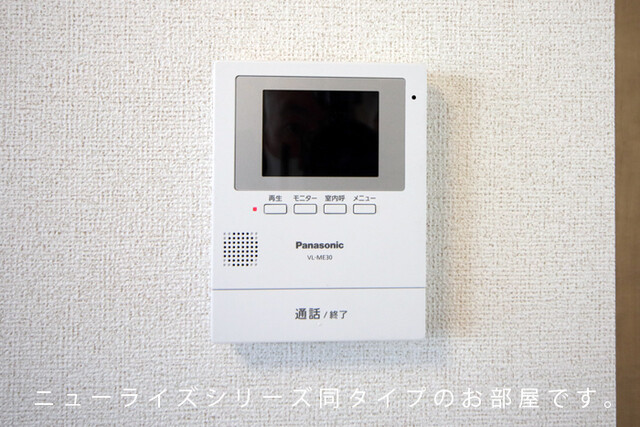 クリアースカイⅡ その他設備
