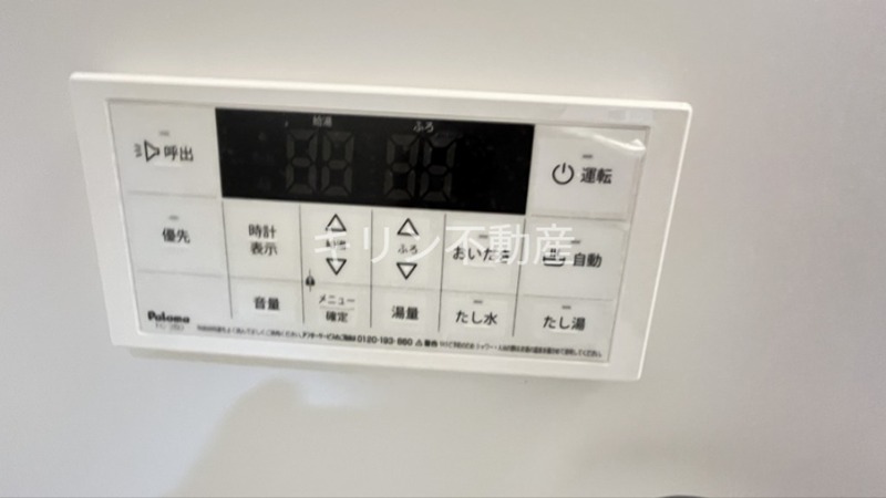 山崎ビル その他設備