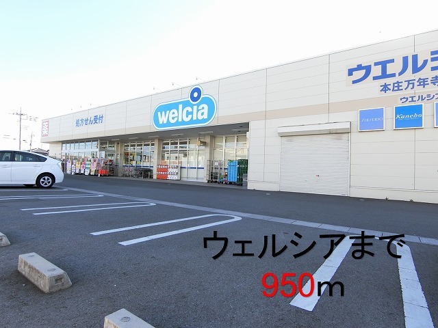 ブライトレジデンス その他