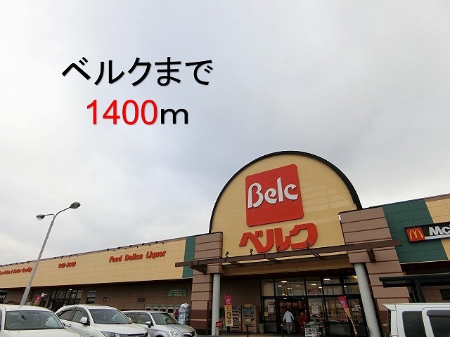 ブライトレジデンス その他