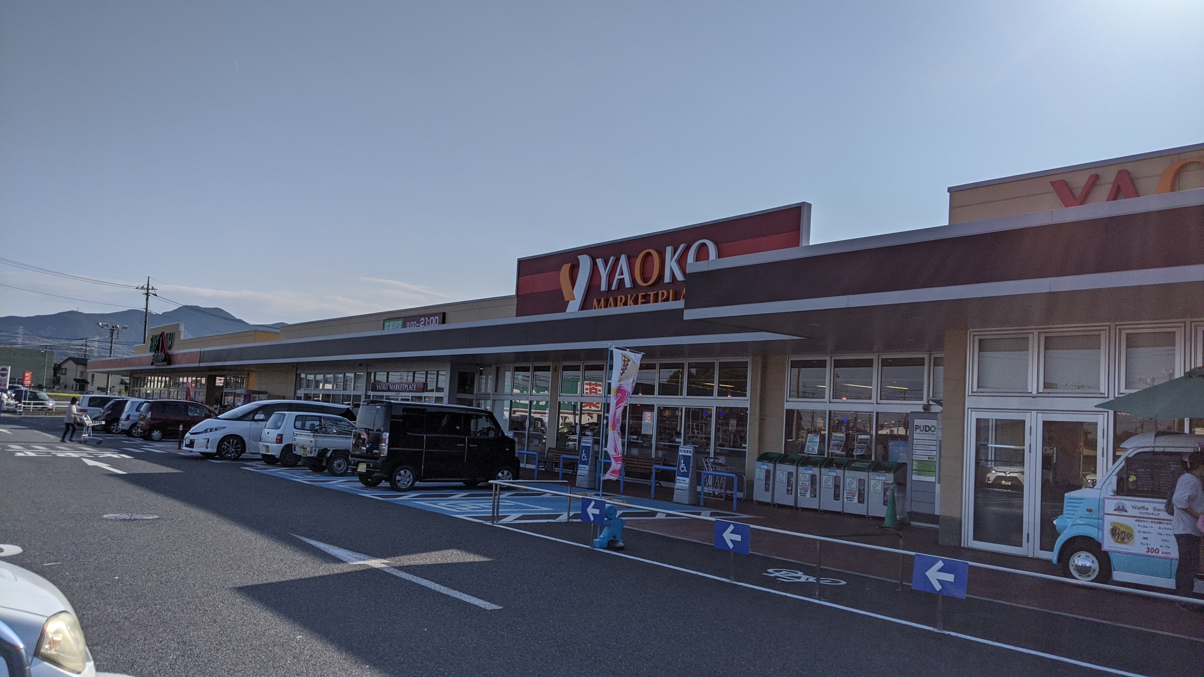 イルソーレ スーパー