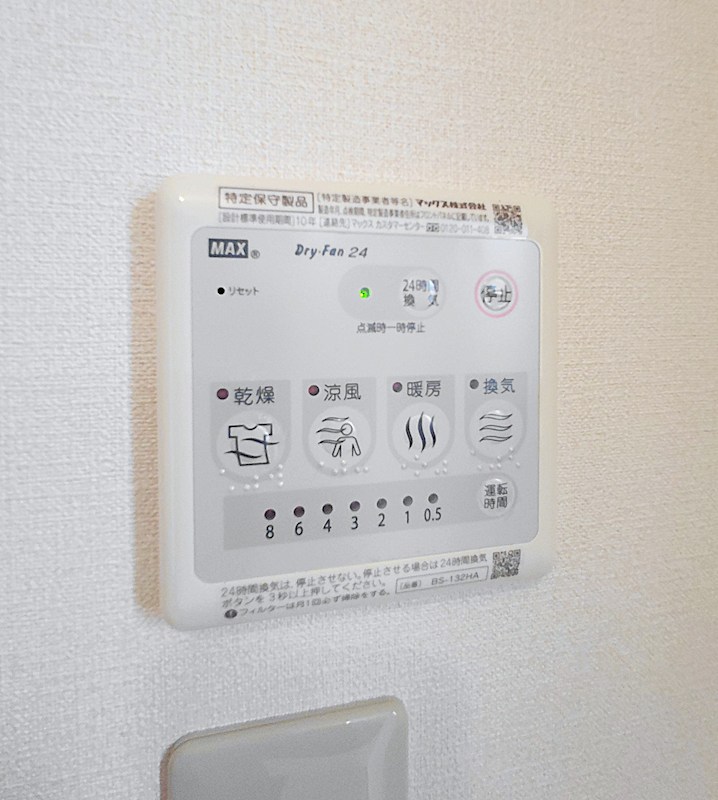 Maison Liberte　A その他設備