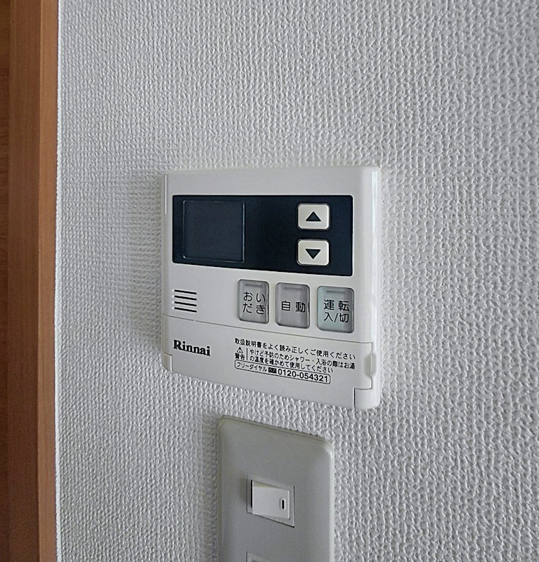 Maison Liberte　A その他設備