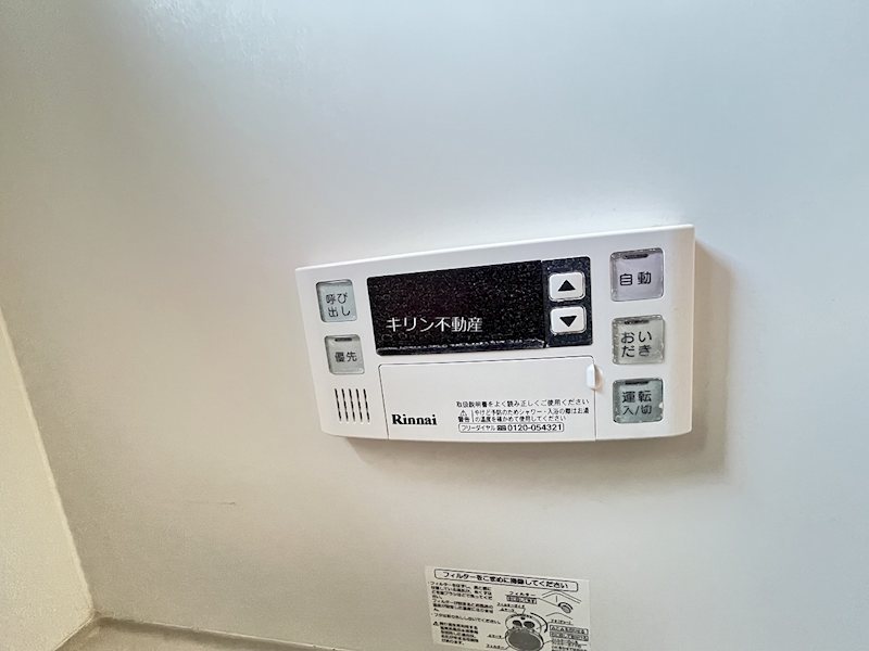 ディアス輝B その他