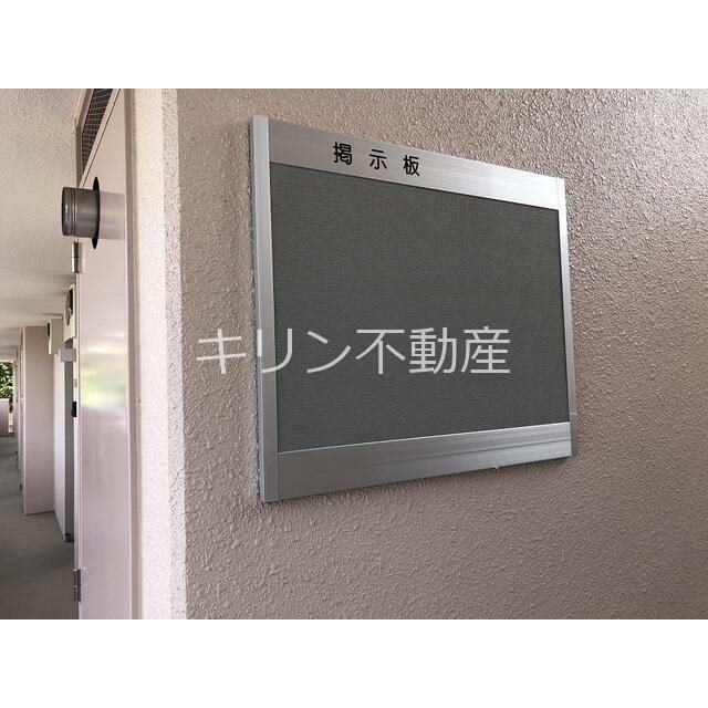 ラ・テール その他共有部分