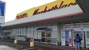 リバーサイド　エアリーⅡ その他