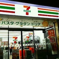 メゾン　ドゥ　ソレイユ その他