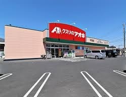 マウナ　Ⅱ その他