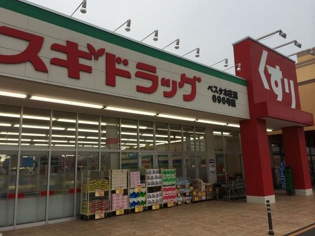 レジデンス　グレイス その他