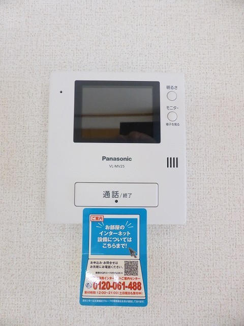ソレイユ・Ｂ その他設備