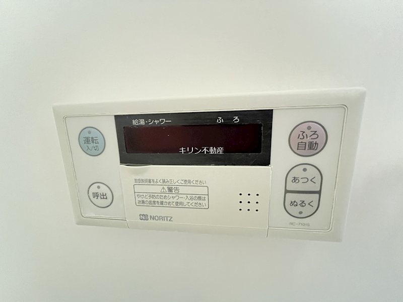 ピースアベニュー192 その他設備