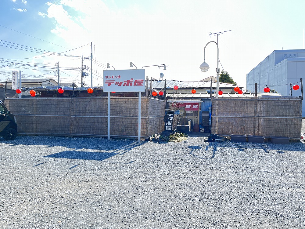 池田ハイツⅡ レストラン