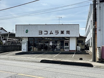 児玉ハイツ ドラッグストア