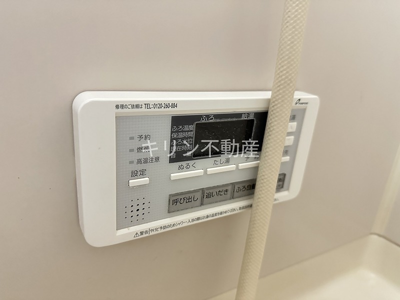 児玉ハイツ その他設備