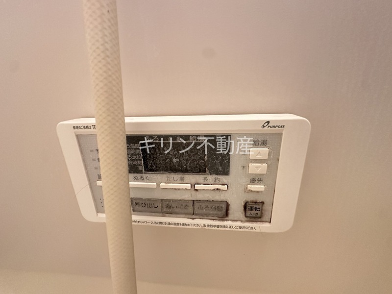 児玉ハイツ その他設備