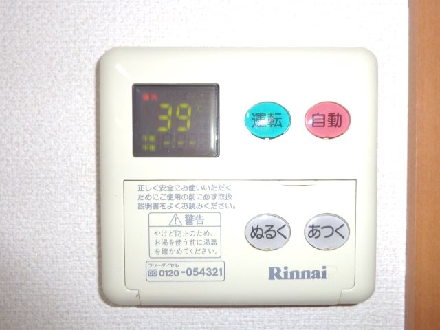 クオリティハウス・リンドウ その他設備