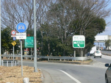 ジャルディニエールＡ その他