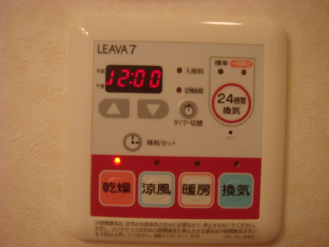 ジャルディニエールＡ その他
