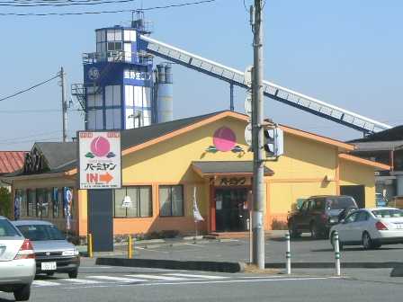 ジャルディニエールＣ その他